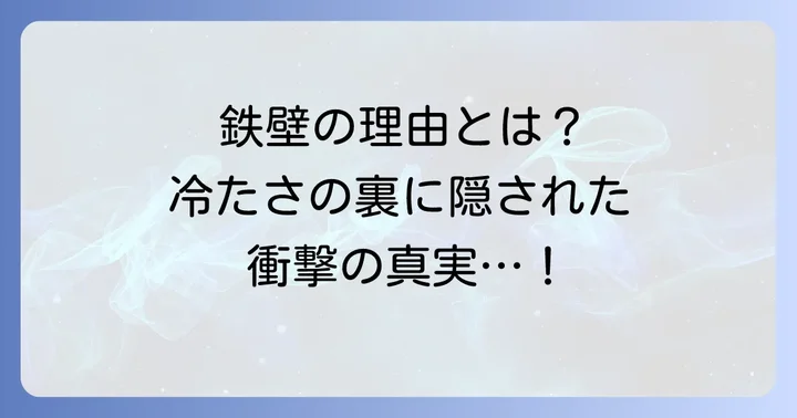 パクソジュンがソイェジに「冷たかった」と言われる理由