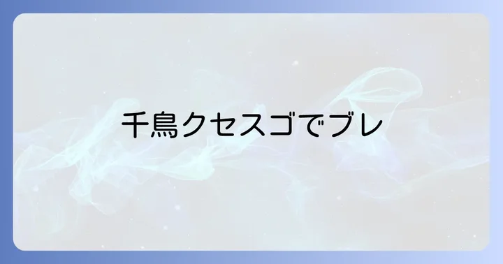 ソマオミートボールの活躍と今後の展望