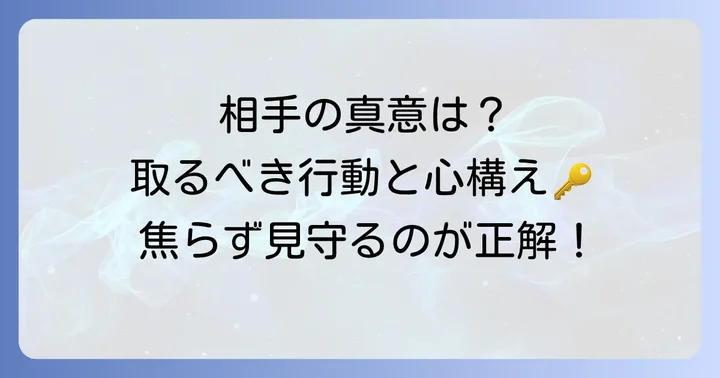 隠者正位置が出た時にあなたが取るべき行動と心構え
