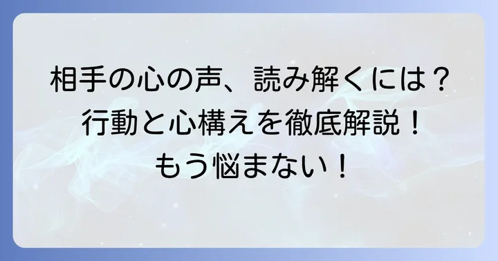 愚者逆位置が出た時に取るべき行動と心構え