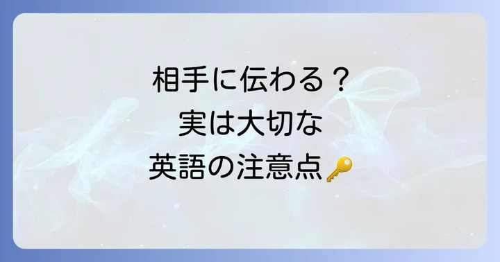「助けましょうか」を英語で伝える際の注意点
