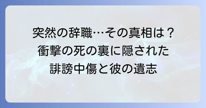 現在の活動と未来への展望
