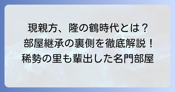 現在の田子ノ浦親方「田子ノ浦伸一」とは？