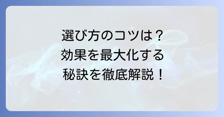 即効性を高める!疲労回復飲み物の選び方のコツ