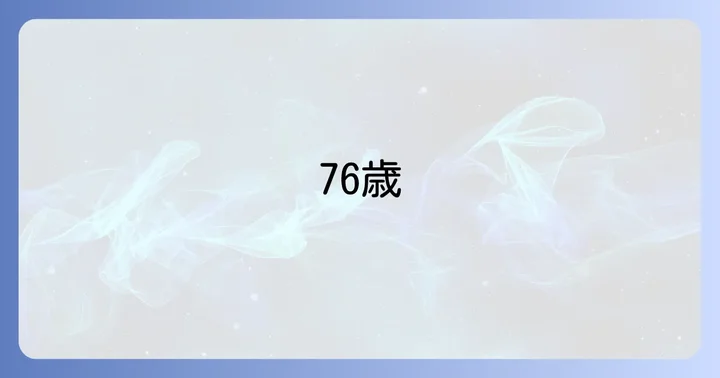 つのだひろさんの現在の活動と音楽への情熱