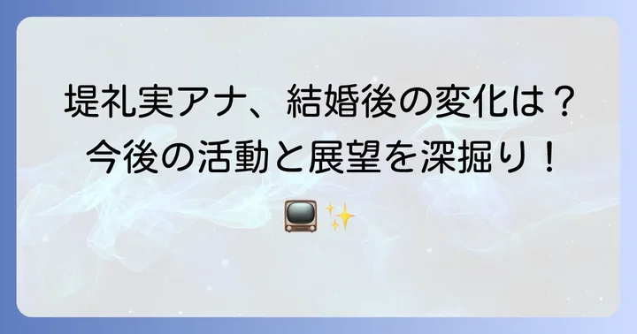 「みんなのKEIBA」など現在の活動状況と今後の展望