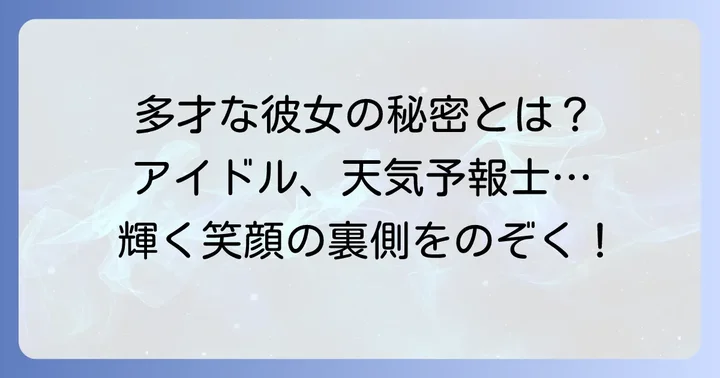 椿野ゆうこの多才なプロフィールと活動の軌跡