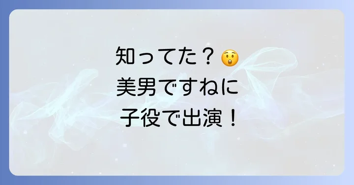 チェ・テジュンのプロフィールと主な出演作品