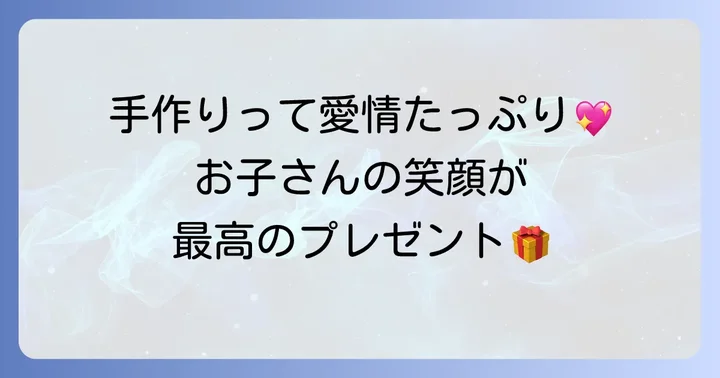 アンパンケーキ手作りの魅力とは？