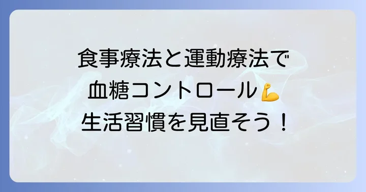 テネリアを服用する上での大切なこと