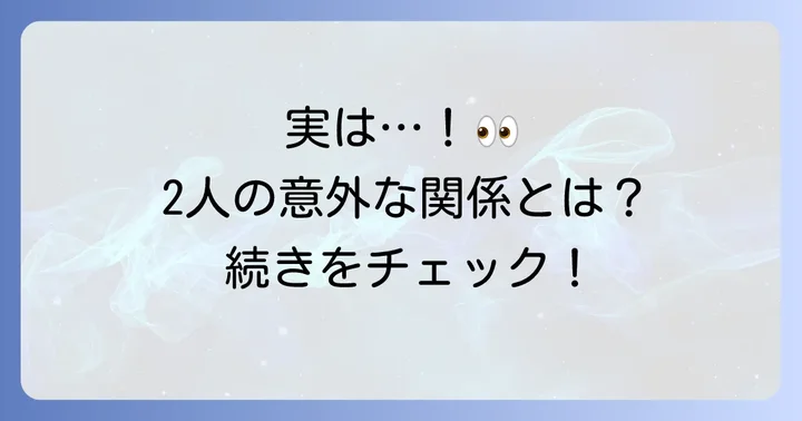 渡辺翔太さんと川口春奈さんのその他の共演情報