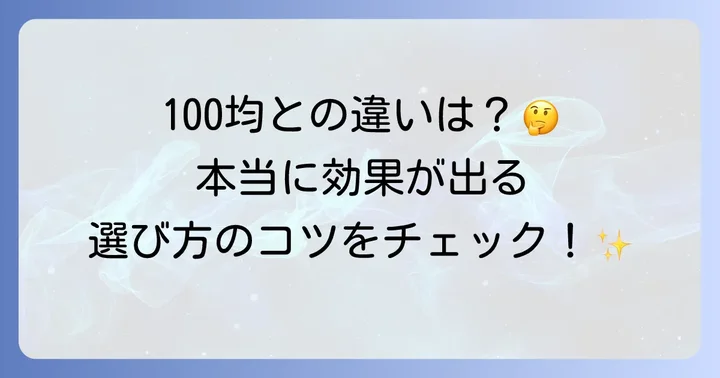 手根管症候群に本当に効果的なサポーターの選び方