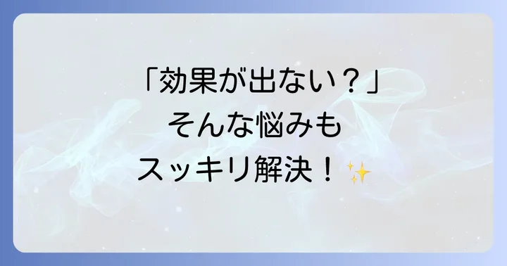 フィーノヘアマスクに関するよくある質問