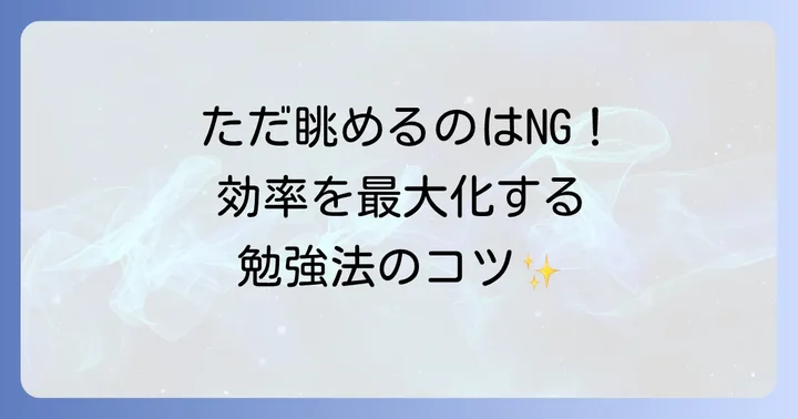 金のフレーズの基本的な使い方と学習の進め方