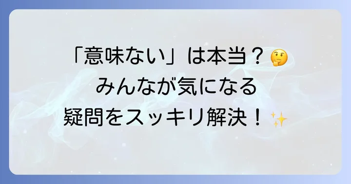 金のフレーズに関するよくある質問