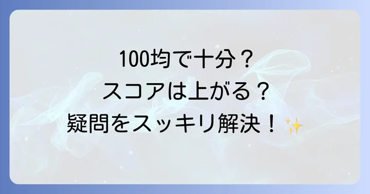 チュウニズム手袋に関するよくある質問