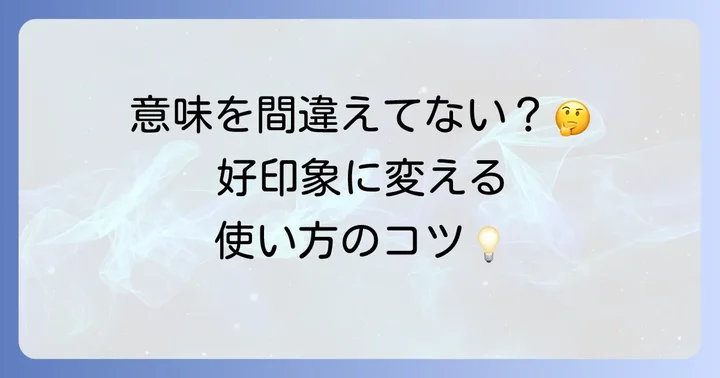 「手ぐすねを引く」の正しい使い方と具体的な例文