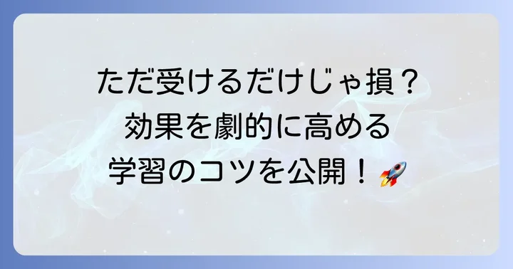 カランメソッドの効果を最大化するコツ