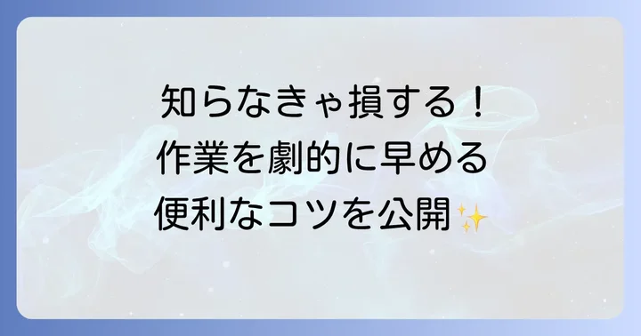 youtube-dlをさらに使いこなす応用テクニック