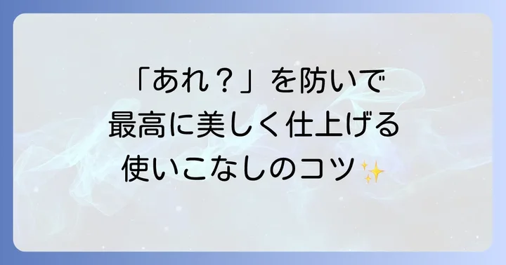 waifu2xを使いこなすためのコツと注意点