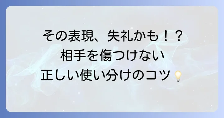 「太った」を英語で伝える基本表現とそのニュアンス