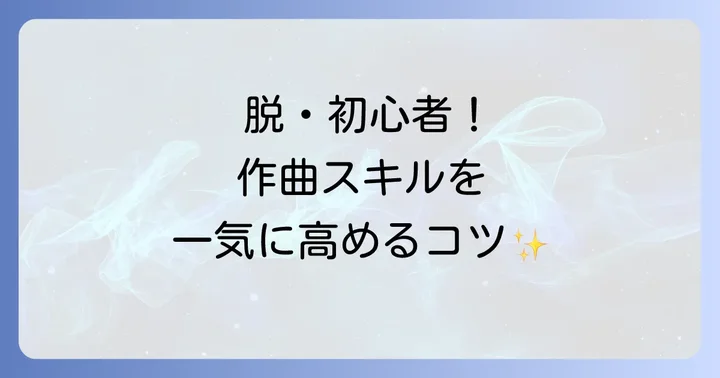 Scaler2をさらに使いこなすためのコツ