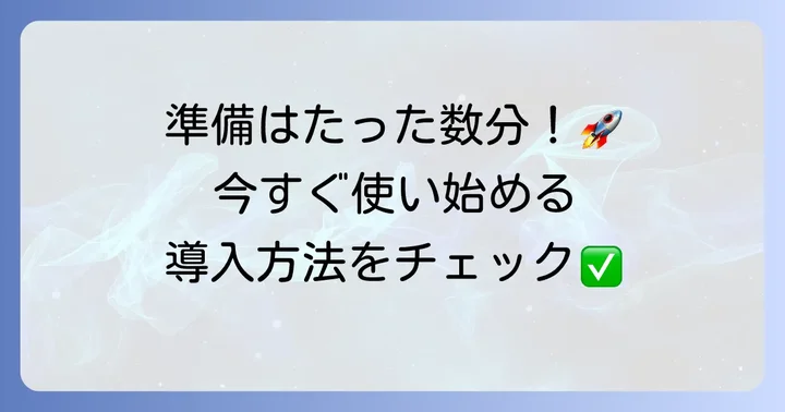 AnyTransのダウンロードとインストール方法
