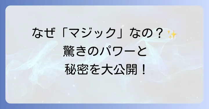 ティーツリーオイルとは？その「マジック」の秘密に迫る