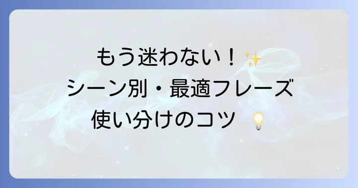 状況別！「手伝いましょうか」の英語表現を使いこなすコツ