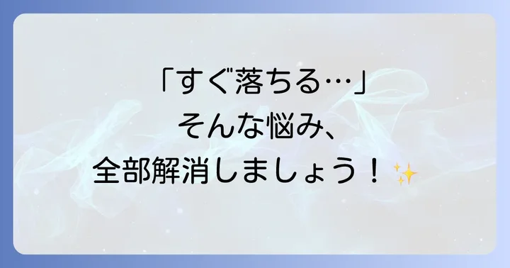 髪が多い人がヘアクリップで悩むポイントとは？