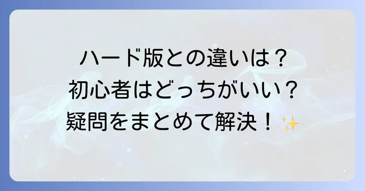 テナジー05の重さに関するよくある質問