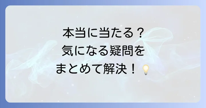 西谷泰人氏に関するよくある質問
