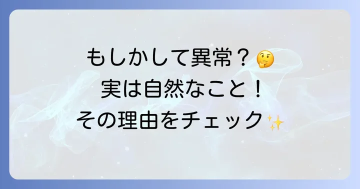 手の甲に毛が生えない主な理由
