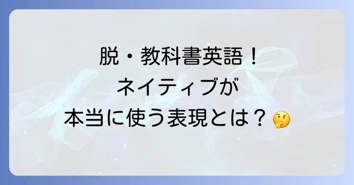 ネイティブがよく使う「困る」の英語フレーズ集