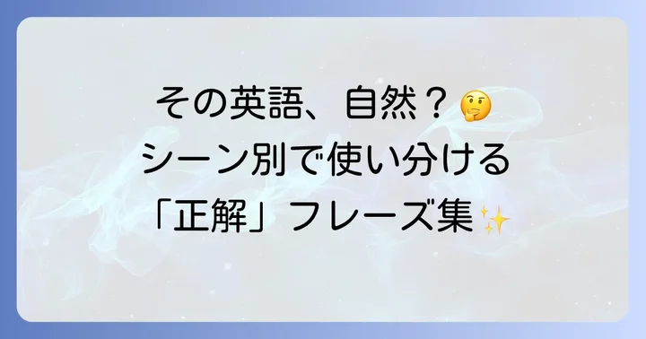 状況別！「ついてきて」「ついていく」の英語表現と例文
