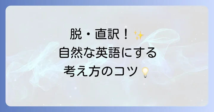 「いろいろ」を英語で表現する際の基本的な考え方