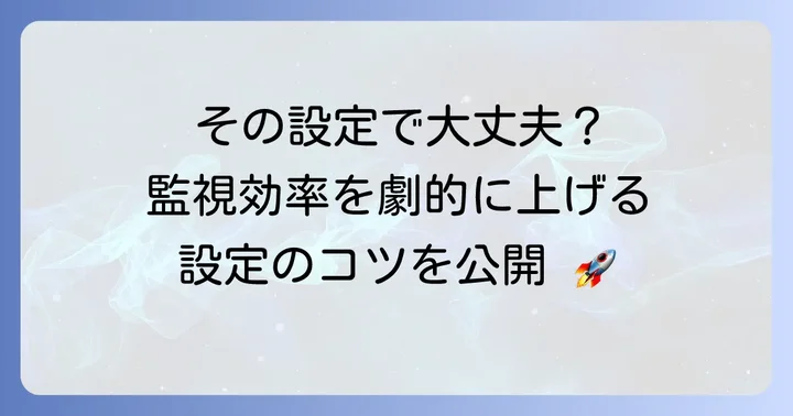 ExPingをさらに活用する環境設定とログ保存のコツ