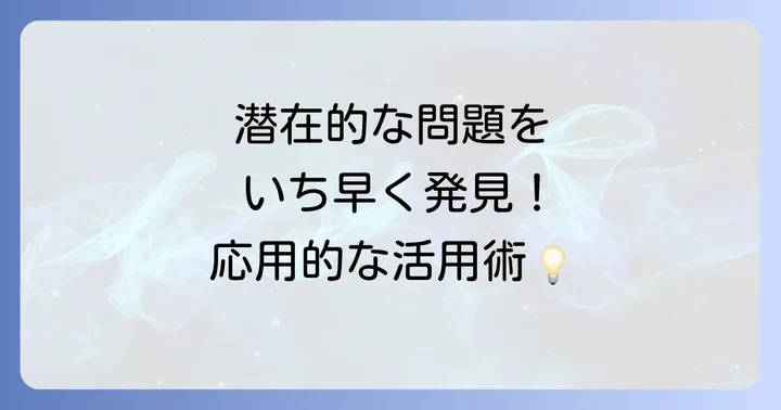 ExPingの応用的な使い方と活用事例