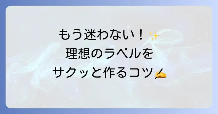 基本操作をマスター！文字入力と編集の進め方
