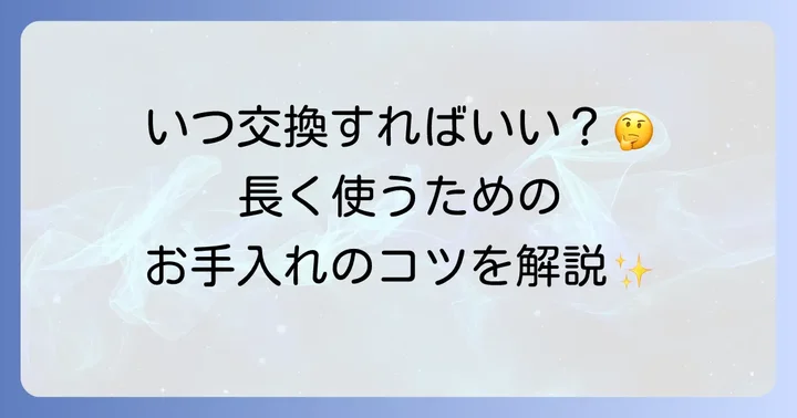 コンビ爪やすりのお手入れ方法と替えアタッチメントについて