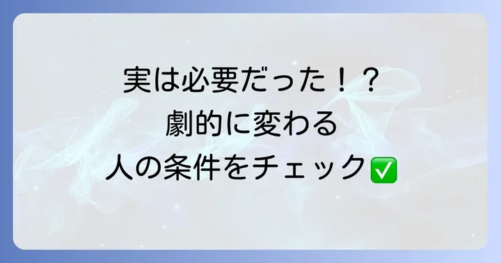 ゲーミングアンプが「本当に必要」なケースとは？