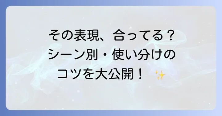 シーン別！荷物の状況を伝える英語表現