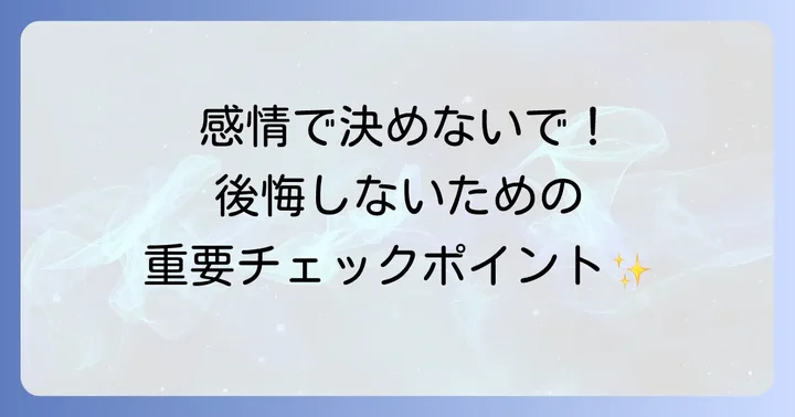 連絡してくる元彼と復縁を考える前に確認すべきこと
