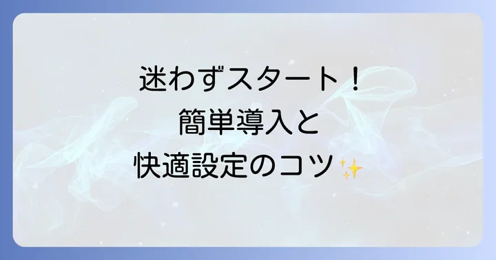 DVDFabのダウンロードからインストール、初期設定まで