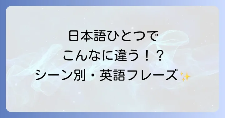 「心の余裕」を英語で表現する様々な方法