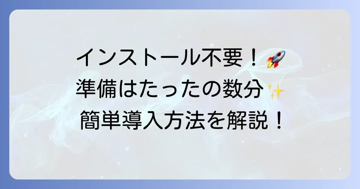 Tablacus Explorerのダウンロードと導入方法