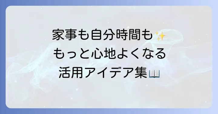 バーチカル手帳をもっと活用する応用書き方アイデア