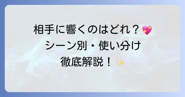 状況別！「気にしてくれてありがとう」を伝える英語フレーズ