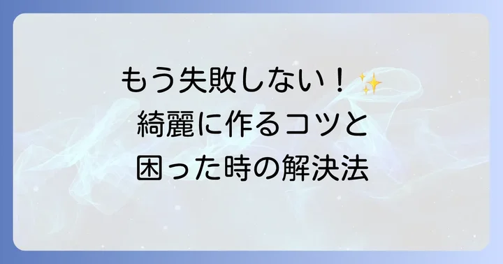 ラベルライターを使いこなすコツとよくあるトラブル解決法