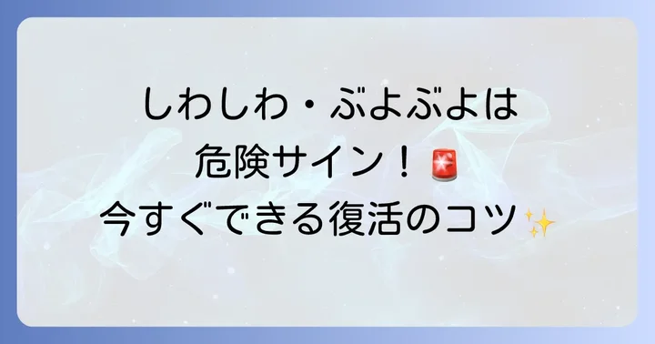 緋牡丹が枯れる主な原因と復活させる方法